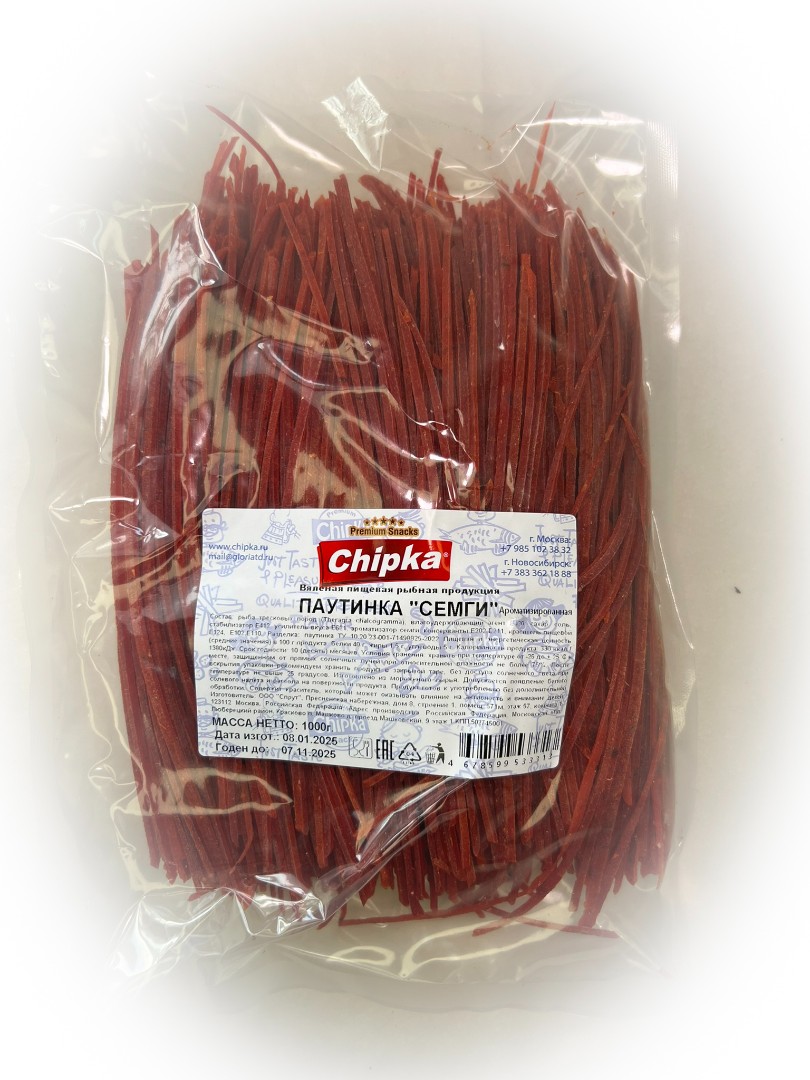 Семга паутинка (Chipka) 1кг в Хотьково