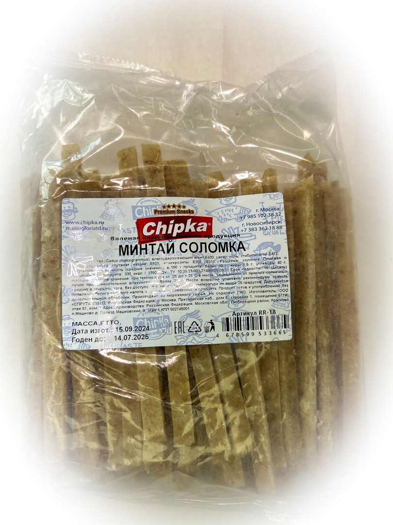 Минтай соломка (Chipka) в Хотьково
