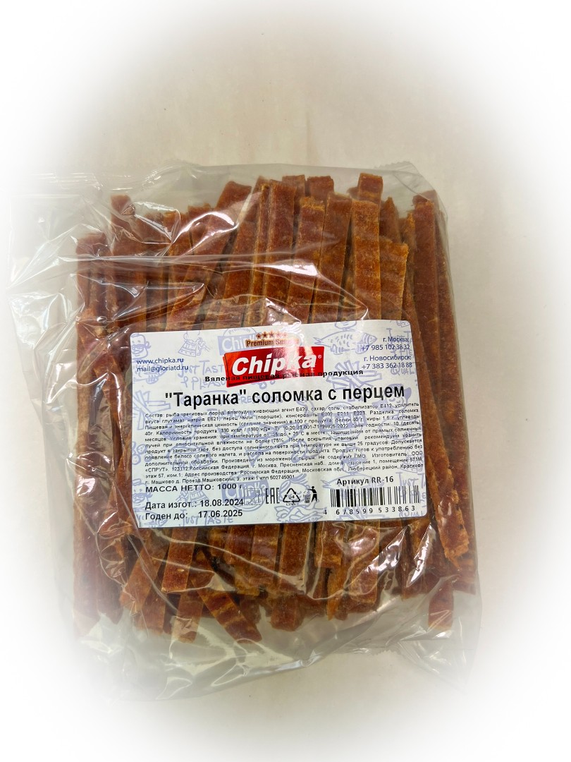 Таранка с перцем (соломка) (Chipka) в Хотьково