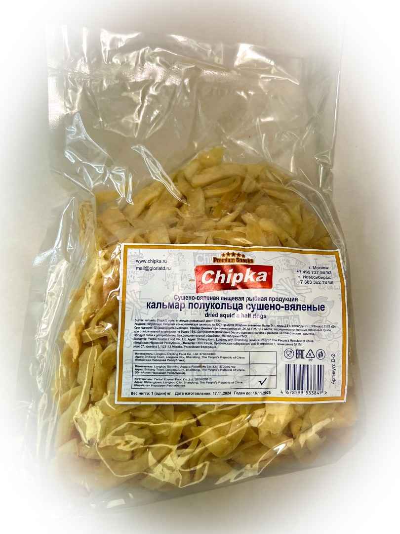 Кальмар кольца (Chipka) в Хотьково