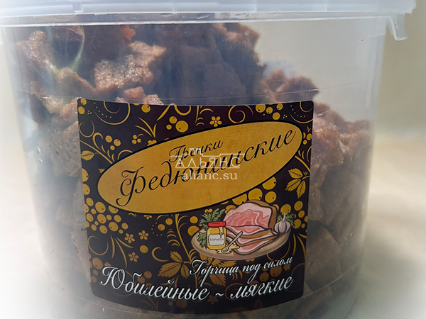 Гренки "ФЕДЮНИНСКИЕ" "Сало с горчицей" (ведро 900 гр.) в Хотьково