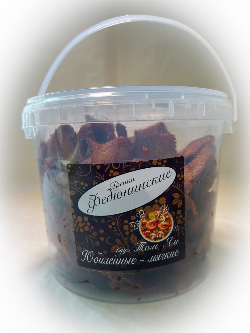 Гренки "ФЕДЮНИНСКИЕ" "Том ям" (ведро 900 гр.) в Хотьково