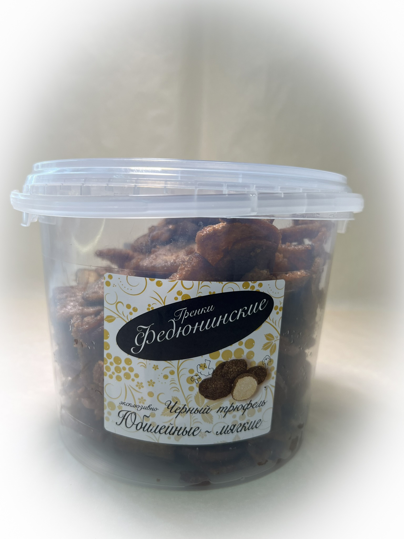 Гренки "ФЕДЮНИНСКИЕ" "Черный трюфель" (ведро 900 гр.) в Хотьково