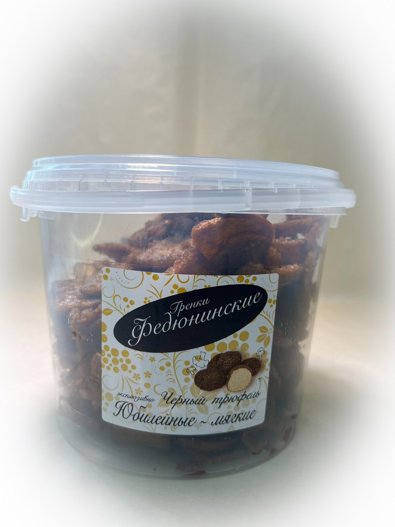 Гренки "ФЕДЮНИНСКИЕ" "Черный трюфель" (ведро 900 гр.) в Хотьково