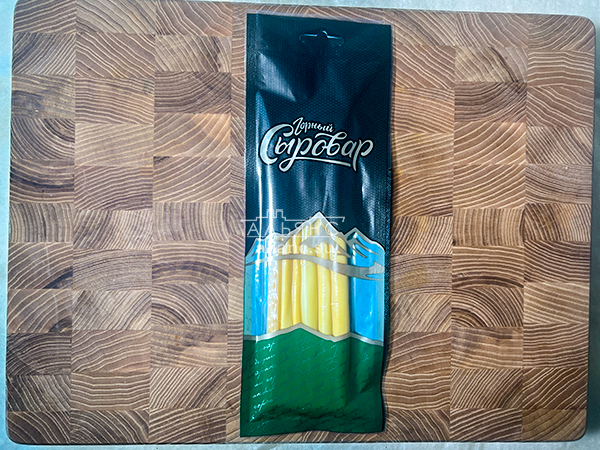 Сыр 60 гр ГОРНЫЙ СЫРОВАР (Балыковый копчёный) в Хотьково