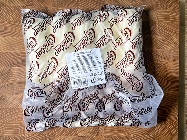 Сыр 1 кг ГОРНЫЙ СЫРОВАР (Косичка) в Хотьково