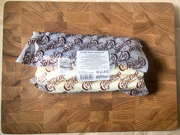 Сыр 1 кг ГОРНЫЙ СЫРОВАР (Балыковый) в Хотьково