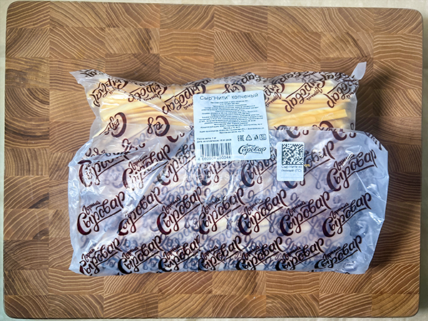 Сыр 1 кг ГОРНЫЙ СЫРОВАР (Нити копчёные) в Хотьково