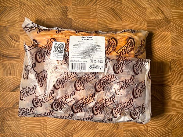 Сыр 1 кг ГОРНЫЙ СЫРОВАР (Нити с аджикой) в Хотьково