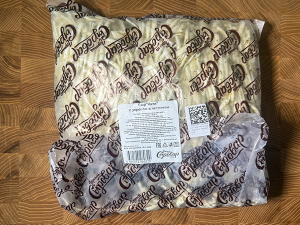 Сыр 1 кг ГОРНЫЙ СЫРОВАР (Нити с укропом и чесноком) в Хотьково