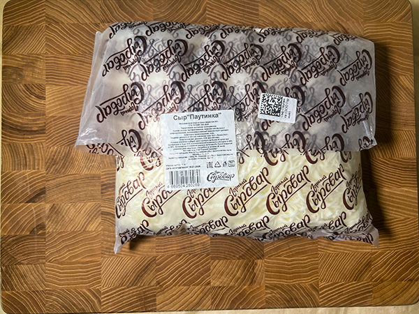 Сыр 1 кг ГОРНЫЙ СЫРОВАР (Паутинка) в Хотьково