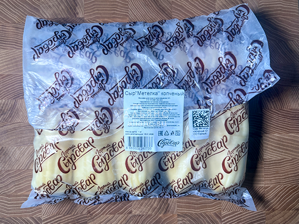 Сыр 1 кг ГОРНЫЙ СЫРОВАР (Метёлка копчёная) в Хотьково