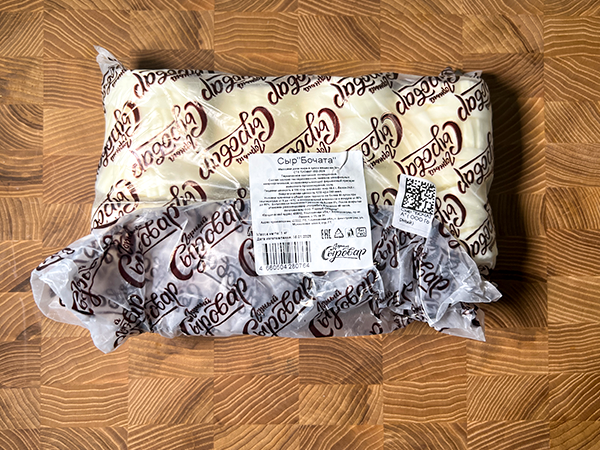 Сыр 1 кг ГОРНЫЙ СЫРОВАР (Бочата) в Хотьково